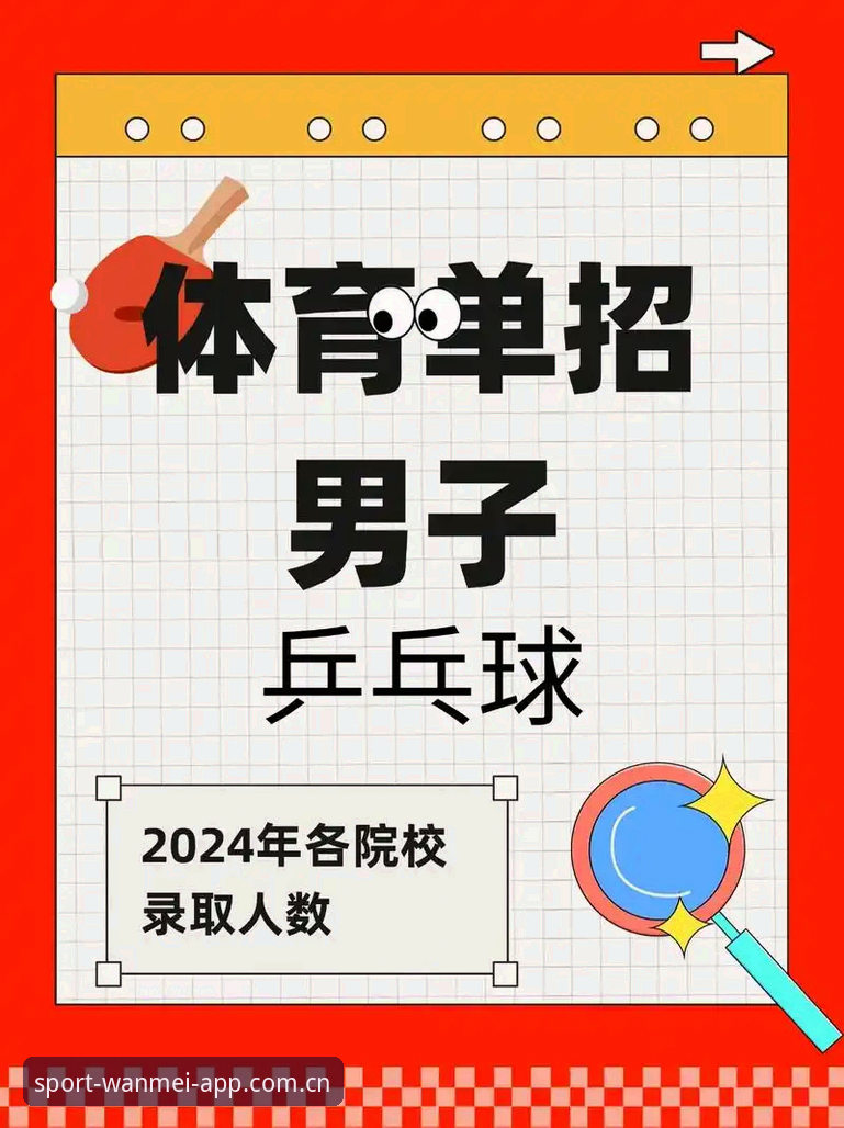 完美体育平台 完美体育平台2024新版安装与登录操作教程:从下载到上手的完整指南