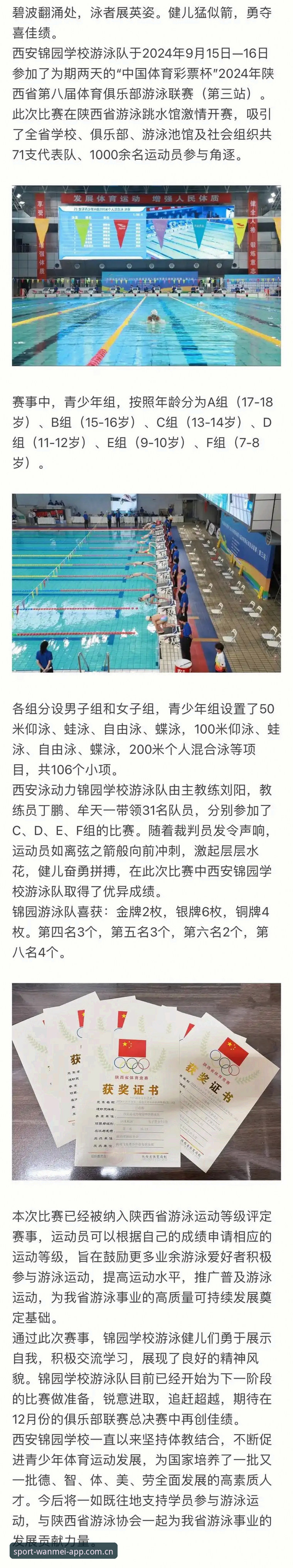 完美体育APP下载安装指南对比 完美体育APP下载安装指南对比:2024新版与旧版的全方位升级体验