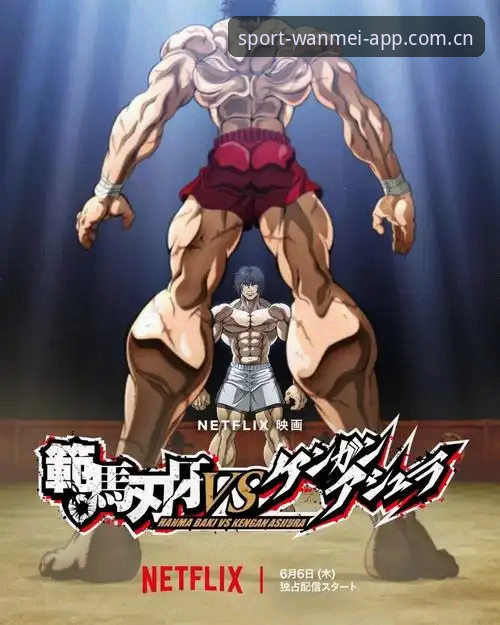 完美体育2024新版功能 vs 旧版：革新体验与经典设计的终极对决
