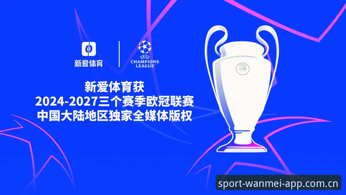 完美体育APP下载安装全攻略：2024新版登录入口与使用指南