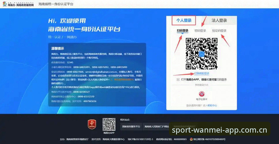完美体育APP怎么注册？2024新版下载安装及登录教程最新动态