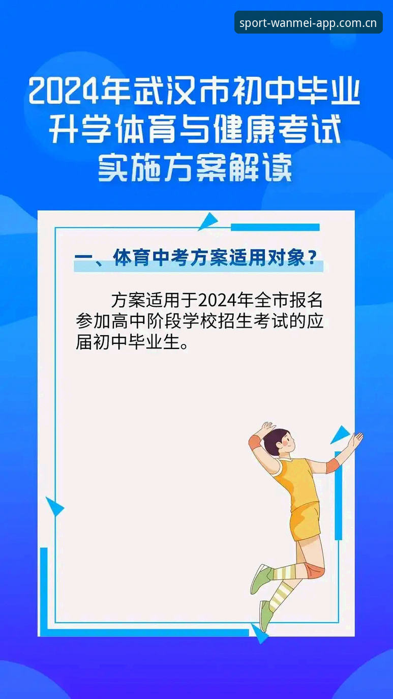 完美体育平台2024新版深度评测：APP下载不了怎么办？