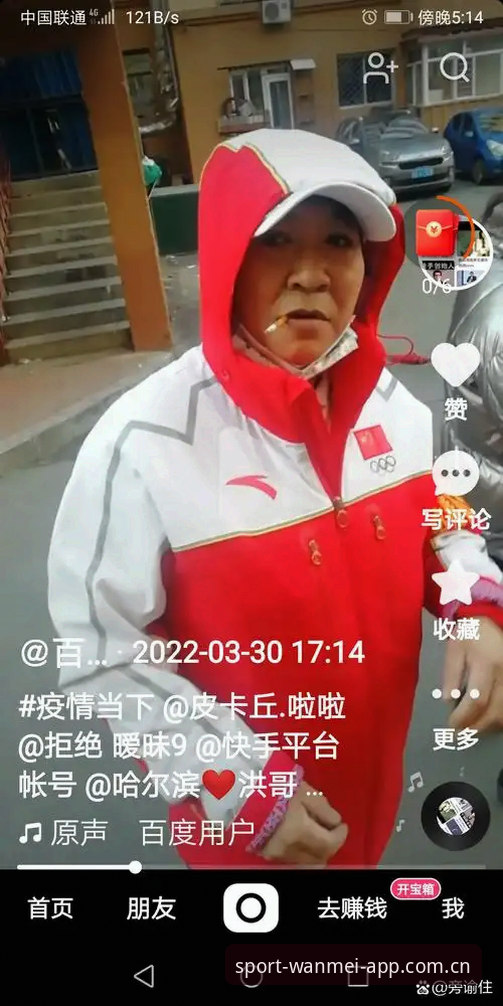 一个电话决定天才球员命运？从贝纳蒂亚的困境看体育管理者的抉择