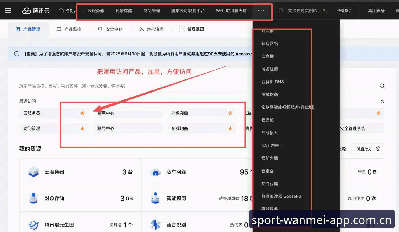 完美体育登录教程安装失败 完美体育登录教程安装失败问题最新解析:基于v2.3.0版本的故障排查与解决方案