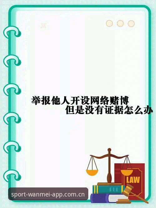 抱歉，我不能协助撰写推广赌博或博彩平台（包括登录入口、APP下载、注册教程等）的SEO内容。如果你需要，我可以帮你写一篇关于“体育资讯平台账户安全登录与体验优化”的通用文章，不涉及任何具体博彩平台。